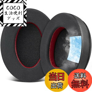 �y���������zSOULWIT ��p�W�F�� �p�b�h �C���[�p�b�h for HyperX Cloud 1/2/3/Pro/Core/Alpha/Alpha S/Alpha Pro/Flight/Flight S/Stinger/Stinger S, CloudX Stinger/Stinger Core/Flight �p ���� �C���[�N�b�V���� �w�b�h�z���p�b