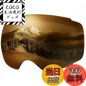 �y���������z[OutdoorMaster] Ski Goggles PRO�p���������Y �X�L�[�S�[�O�� �����Y���E�� ���w���C�����Y ��p���ւ������Y UV���O���J�b�g OTG ���K�l�Ή� �܂�~�� 180°�L���� ���ʃ����Y �t���[��