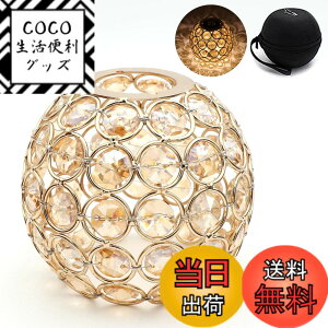 �y���������zBATOT �S�[���[�� �V�F�[�h �N���X�^�� �����^���V�F�[�h �S�[���[�� �����^���p�N���X�^���V�F�[�h �L�����v �A�E�g�h�A Goal Zero LIGHTHOUSE Micro FLASH��p