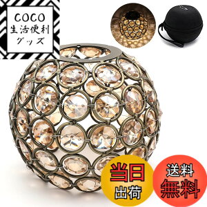 �y���������zBATOT �S�[���[�� �V�F�[�h �N���X�^�� �����^���V�F�[�h �S�[���[�� �����^���p�N���X�^���V�F�[�h �L�����v �A�E�g�h�A Goal Zero LIGHTHOUSE Micro FLASH��p