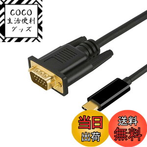 �y���������zYFFSFDC USB C VGA �ϊ��P�[�u�� USB C - VGA �P�[�u�� 1.8M 1080P [Thunderbolt 3] 15�s���Ή� MacBook Pro �AiPad Pro�A iMac �A Chromebook Pixel�ASamsung Galaxy S9�ADell XPS 13�AAsus Zen AIO�A Lumia 950�ALenovo Yoga 910