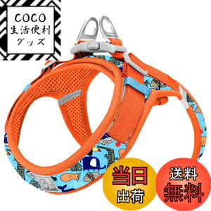 �y���������zcocomall �A�ɗD�������n�[�l�X 2023�ŐV TRUE LOVE���{�����X ���p�n�[�l�X ���p���� �h�b�O �y�b�g�p�i �n�[�l�X���[�h 3M���ˍޗ� �P�� �i�C������ ���^���A���^���A���^���Ɍ��� 