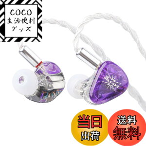 �y���������zLINSOUL Kiwi Ears Orchestra Lite 8BA�n�C�u���b�h�^HiFi�C���z�� �l�ԍH�w�Ɋ�Â��f�U�C�� 0.78mm2pin�R�l�N�^�[&3.5mm�X�e���I�v���O ���|���� 4�R�A7N���_�f��(OFC)�P�[�u�� ���P�[�u���\