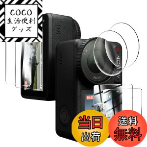 �y���������z�Ή� DJI Osmo Action 4 �C����ʗp2��+�T�u��ʗp2�� �X�N���[���K���X�t�B���� + 2�� DJI Osmo Action 4 �J���� �t�B���� �����K���X �t���ی�t�B���� Action 4 �Ή� ���p�t�B���� ����0.33mm