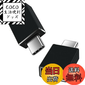 �y���������zViviber Type C & USB �ϊ��A�_�v�^�y2�g�zUSB C �I�X - USB 3.1 ���X �ϊ��R�l�N�^ OTG�Ή� �^�C�vc to USB-A 2.4A�}���[�d&10Gbps�����f�[�^�]�� iPhone16/15/ MacBook/iPad Pro/Xperia/Galaxy ���̑� USB-C 