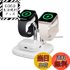 �y���������z�A�b�v���E�H�b�` �[�d�� �X�^���h 2�䓯���AApple Watch�Ή� �}���[�d��AApple Watch 11/10/9/8/7/6/5/4/3/2�AUltra 3/Ultra 2/Ultra/SE 3/SE 2/SE�Ή��ASwanScout 704A (�z���C�g)