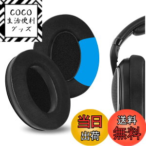 �y���������zGeekria �C���[�p�b�h Sport �݊��� �p�b�h �[���n�C�U�[ Sennheiser HD598/ HD598SE/ HD598CS/ HD598SR/ HD595/ HD599/ HD599SE�w�b�h�z���ɑΉ� �p�b�h �C���[/�C���[�J�b�v (��p�W�F��/�u���b�N)