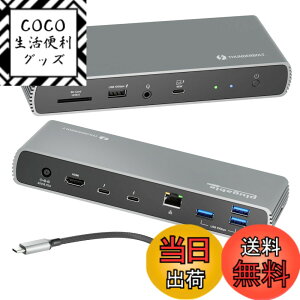 �y���������zPlugable Thunderbolt 4 �h�b�L���O�X�e�[�V���� 100W �z�X�g�[�d�Ή� �F�� Thunderbolt �|�[�gx3 �f���A�� 4K �܂��̓V���O�� 8K ���j�^�\���Ή� 2.5Gbps�C�[�T�l�b�gx1 USB�|�[�gx4 SD�J�[�h���[