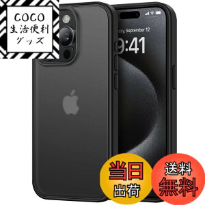 �y���������zTENDLIN iPhone 15 Pro Max �p�P�[�X ������ �}�b�g�� �C�菝�h�~ �w��h�~ ���^ �Ή� �A�C�t�H��15 Pro Max �J�o�[�i�u���b�N�j