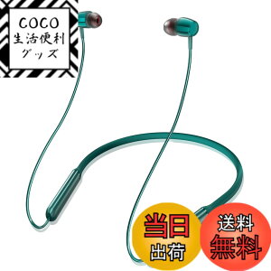 �y���������z�y�ƊE�g�b�v Bluetooth5.3+38���ԘA���Đ��zBluetooth �C���z�� �l�b�N�o���h�^ ���C�����X CVC8.0�m�C�Y�L�����Z�����O �u���[�g�D�[�X �X�|�[�c �}���`�|�C���g�Ή� Type-C�}���[�d Hi-