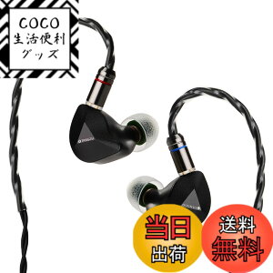 �y���������zHiFiGo TANGZU x DIVINUS FUDU VERSE1 3 �n�C�u���b�h�h���C�o�[�C���C���[���j�^�[�AZEN �V���[�Y 10mm DD+ 2BA �C���C�A���̃C���z�� IEM 3D �v�����g�V�F���t���C���C���[�C���z�� (4.4mm, Black)