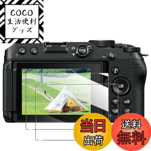 �y���������zEguoer �Ή� Nikon Z30 �t�B�����y2���Z�b�g ���YAGC���Ɏq �z Nikon �j�R�� Z30 �K���X�t�B���� �ی�t�B���� �t�� �����K���X �t���ی�t�B���� �d�x9H ��U�h�~ �w��h�~ �C�A�[�� �\