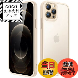 �y���������zJETech �}�b�g�P�[�X iPhone 12/12 Pro 6.1�C���` �ϏՌ����~���^���[�O���[�h�̗����h�~ ������̔������̔w�ʓd�b�J�o�[ �w��h�~ (���C�g�S�[���h)
