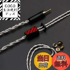 �y���������zEffect Audio X HiFiGo GRIFFIN �C���z�� �P�[�u���A�����\�� ConX �R�l�N�^�t�� 4 �������x���⃁�b�L IEM �P�[�u�� (3.5mm)