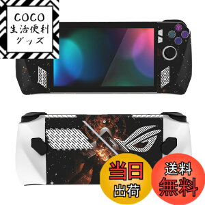 �y���������zPlayVital ROG Ally���f���ɑΉ��p�J�X�^���ی�X�e�b�J�[�V�[���AROG Ally�n���h�w���h�Q�[�~���O�R���\�[���ɑΉ��p�J�X�^���r�j�[���X�e�b�J�[�X�L���y���̏����z
