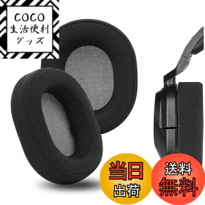�y���������zGeekria �C���[�p�b�h Comfort �݊��� �p�b�h �R���Z�A Corsair HS65, HS55 �w�b�h�z���ɑΉ� �p�b�h �C���[/�C���[�J�b�v (���b�V���t�@�u���b�N/��)