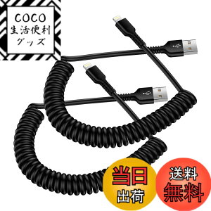 �y���������z���C�g�j���O�P�[�u�� USB-A �R�C���� 2�{ CarPlay�Ή���MFI�F�� iPhone�[�d�P�[�u�� �J�[���R�[�h 2.4A �}���[�d�ƍ����f�[�^�]�� Haoano �A�C�t�H�[�� �ԗp �L�k�R�[�h ���ϋv iPhone 14 Pr