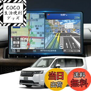 �y���������zWEIPIN �K���X �t�B���� �z���_ ZR-V RZ�n�E�X�e�b�v���S�� RP8 RP7 RP6 ��p 11.4�C���` LXM-237VFLi �J�[�i�r �ی�t�B���� Honda Connect�i�r �t�B���� 9H ����/���h�~ �ᔽ�� HD �����x�^�b�` 
