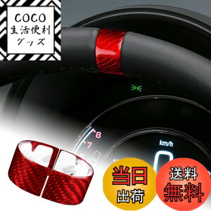 �y���������zAIRSPEED Fiat 500 �t�B�A�b�g 500 / �A�o���g 595 595C Abarth 2020 2021 2022 2023��p ���A���n�[�h �J�[�{���t�@�C�o�[ �A�N�Z�T���[ ���� �p�[�c �X�e�A�����O�z�C�[�������O�X�e�b�J�[�t��