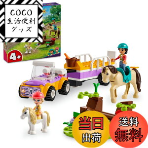 �y���������z���S(LEGO) �t�����Y �|�j�[�Ɣn�̃g���[���[ �������� �ߋ� �v���[���g �u���b�N �j�̎q ���̎q �q�� 4�� 5�� 6�� ���� �ǂ��Ԃ� �� �~�j�J�[ 42634