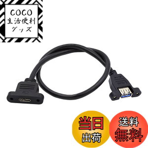 �y���������zNFHK Type-A USB 3.0 ���X - Micro 3.0 Type-B ���X �l�W���ߎ������P�[�u�� 5Gbps