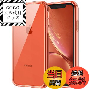 �y���������zJETech iPhonexr �P�[�X (6.1�C���`��piPhone XR) ���΂݂Ȃ� �Ռ��z�� �o���p�[�J�o�[ �����h�~ �N���A�o�b�N (�R�[����)
