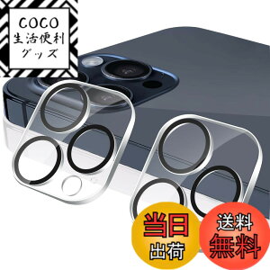 �y���������z�y2���Z�b�g�zKakuki For iPhone 15 Pro/iPhone 15 Pro Max�p �J�����t�B���� �A�C�t�H��15�v��/�A�C�t�H��15�v���}�b�N�X �J�����ی�t�B���� �K���X�t�B���� �����^ 2.5D �����ߗ� �d�x9H ��