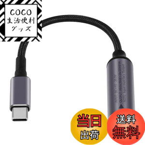 �y���������zSinLoon PD DC 7.4mmx5.0mm���X(7.4mmx0.6mm)����-USB Type-C�I�X�d���[�d�P�[�u�� DC7450-Type-C�����P�[�u�� �g�ѓd�b�A�^�u���b�g�A���b�v�g�b�v�p��PD�������o�`�b�v�t��