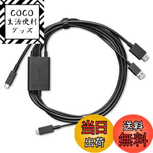 �y���������zWacom One 3 in 1 �P�[�u�� 12 ���� 13 �^�b�`