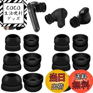 �y���������zA-Pcas �_�u���t�����W �C���[�s�[�X 2�t�����W�C���[�s�[�X �C���[�`�b�v TWS�J�i���^�C���z���p Sony�p1000xm5�p1000xm4�pSoundcore�pJBL�J�i���^�C���z���p �����p�V���R���� �Z��TWS��