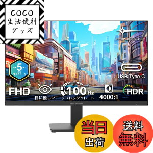 �y���������zMinifire ���j�^�[24�C���` �f�B�X�v���C100Hz FHD 1080P USB-TypeC �u���[���C�g�y�� �t���b�J�[�t���[ VESA�Ή� �t���[�����X HDMI1.4 �R���g���X�g4000:1 �`���g���߉� �r�W�l�X�p �ܔN (USB T