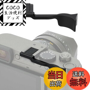 �y���������zJJC �����T���O���b�v ���C�J Leica Q3 / Q3 43 / Q2 �f�W�^���J�����K�p �����ȒP �J�����z�[���h�������߂�