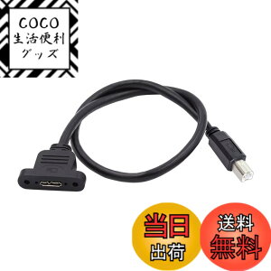 �y���������zNFHK Type-B USB2.0 �I�X - Micro 3.0 Type-B ���X �l�W�~�ߎ������P�[�u�� 480Mbps