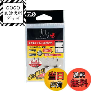 �y���������z�_�C��(DAIWA) �n�� �������l�W�O�w�b�hSS TG 1.25g#6