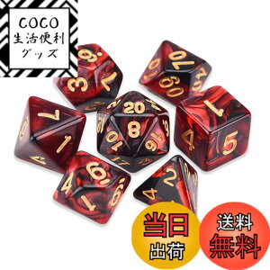 �y���������zLIANHATA ���ʑ� �_�C�X �T�C�R�� �Z�b�g �A�N���� 7���� D20 D12 D10 D8 D6 D4 �_�bTRPG MTG �J�[�h�Q�[�� �e�[�u���Q�[���p 4�� 6�� 8�� 10�� 12�� 20�� (��*��)