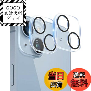 �y���������z�y2���Z�b�g-���Y���Ɏq�f�ށz �Ή� iPhone 14 / iPhone 14 plus �J�����ی� �t�B���� �w��h�~ �����K���X �A�C�z�� 14 / 14 plus �ی�J�o�[ �J���� ��p�ق� 14 / 14 plus �v���X �J�o�[ �S��