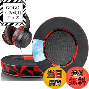 �y���������zSOULWIT ��p�W�F���p�b�h �C���[�p�b�h �C���[�N�b�V���� Razer Kraken 2019/Tournament Edition/Ultimate/Kitty/Nari/Essential/Ultimate/Kraken X/V3 X �Q�[�~���O �w�b�h�z�� �p �����p�b�h �⊴ �w�b�h�p