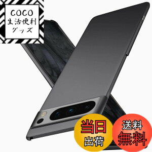 �y���������z�u �����^�vWojiaozvlf �ɔ� Google pixel8 pro �P�[�X pixel 8 pro �P�[�X pixel8 pro �J�o�[ PC�}�b�g���� ���y�� ���ϖh�~ �w��h �C�菝�h�~ ��G��ǂ� �S�ʕی� ���ϖ� �ϏՌ��J�o�[ ���C