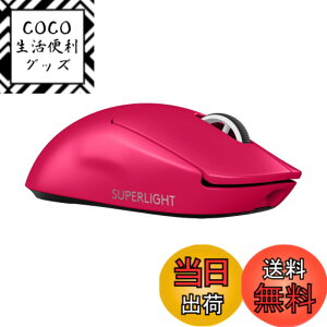 �y���������zLogicool G 8000Hz �|�[�����O���[�g PRO X SUPERLIGHT 2 ���C�����X �Q�[�~���O�}�E�X G-PPD-004WL-MG �y�� 60g LIGHTFORCE �n�C�u���b�h�X�C�b�` LIGHTSPEED HERO2 �Z���T�[ USB Type-C �[�d POWERPLAY �Ή� 