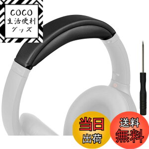 �y���������zSOULWIT �w�b�h�o���h �w�b�h�o���h�p�b�h Sony WH-1000XM4 (WH1000XM4) �p �w�b�h�o���h ���� �N�b�V���� �w�b�h�z���o���h �w�b�h�Z�b�g�o���h �ւ��o���h�L�b�g ��̌^ (�u���b�N)