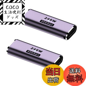 �y���������zALLVD USB4.0 Type C ���X�ϊ��A�_�v�^���AUSB 4.0�P�[�u�� 2�Z�b�g PD 100W/5A�}���[�d 40Gbps�����f�[�^8k@60HZ��100W 5A�̋}���[�d���T�|�[�g�AThunderbolt 3��USB Type C�C���^�[�t�F�[�X�f�o�C