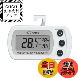 �y���������zYFFSFDC �f�W�^�����x�v �①�ɗp ���^ �d�q���x�v �K�p���x�͈�-20�x-50�x �h�� �y�� �t�b�N�t�� �u���|�����p ���₷�� �L�b�`�� �Ⓚ�� �y�b�g����p (�z���C�g)