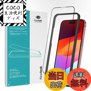�y���������zKlearlook �A���`�O���A �K���X �t�B���� iPhone 15 Pro �p �Q�[������ ���炳�� �w��h�~ ���˖h�~ �K�C�h�g�t�� �\��₷�� �������� �S�ʕی�