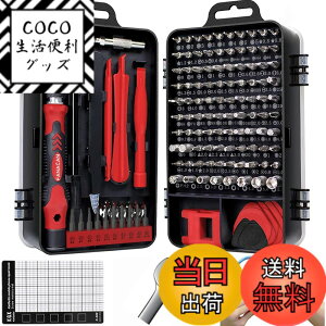 �y���������zFANACAN 160in1 �����h���C�o�[�Z�b�g ���C�h���C�o�[ �g���N�X �}�C�i�X �O�p �Z�p �v���X ���^ y���h���C�o�[ ����l�W�Ή� �H��Z�b�g iPhone MacBook iPad Switch PS4 PS5 PC ���K�l �^�u��