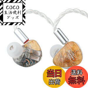 �y���������zLINSOUL Kiwi Ears Orchestra Lite 8BA�n�C�u���b�h�^HiFi�C���z�� �l�ԍH�w�Ɋ�Â��f�U�C�� 0.78mm2pin�R�l�N�^�[ 3.5mm�X�e���I�v���O ���|���� 4�R�A7N���_�f��(OFC)�P�[�u�� ���P�[�u���\