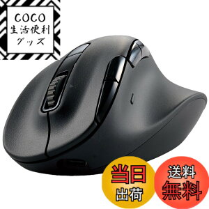 �y���������z�G���R�� ���C�����X�}�E�X �É� EX-G PRO S�T�C�Y Bluetooth ����2.4GHz ���Ή� �[�d�� 8�{�^�� �����X�N���[�� �`���g�z�C�[�� �R�� �u���b�N M-XGS50MBSKBK