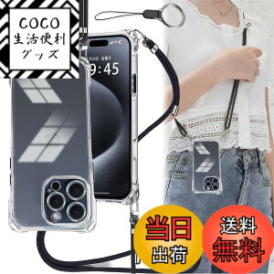 �y���������zOJBSEN iPhone 15 Pro Max �p �P�[�X �A�C�t�H��15�v���}�b�N�X�P�[�X�V�����_�[�y�X�g���b�v2���t���z������ ��|�� �R�t�� �΂߂��� �X�}�z�P�[�X ��phone15pro max ���^ ���� �y�� �V��