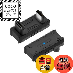 �y���������zNFHK 20Gbps USB3.1 �^�C�v C �I�X - ���X �d���f�[�^ �r�f�I �A�_�v�^�[ �t U ���^�w�ʊp�x ROG Ally Steam Deck Phone NS �X�C�b�`�ƌ݊�������