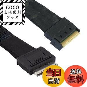 �y���������zNFHK Oculink PCIe PCI-Express SFF-8611 8i ���� SFF-8654 8i 8x �X�������C�� SSD �f�[�^�A�N�e�B�u�P�[�u�� 50cm