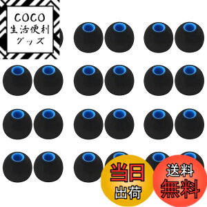 �y���������zA-Pcas �C���[�s�[�X 2��ލd�x�̃V���R���̑g�ݍ��킹���n�C�u���b�h�C���[�s�[�X M�T�C�Y24���� �Չ��� �d�ቹ���� Sony�p 1000xm5�p 1000xm4�p WI-C100�p ���a�_�C����3.8mm-4.5mm�J�i